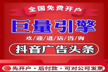 如何通过信息流广告投放提升品牌知名度