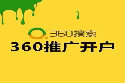 SEM账户托管助力企业营销案例